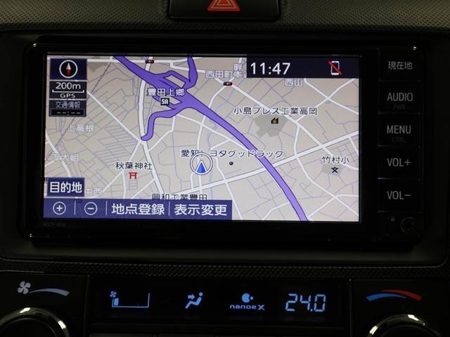 カローラフィールダー ハイブリッド　ＥＸ　衝突軽減　１オーナー　スマートキー＆プッシュスタート　サイドエアバック　Ｂモニター　ドラレコ　ワンセグ　オートエアコン　横滑り防止装置　ナビＴＶ　ＥＴＣ　キーレス　メモリーナビ　ＡＢＳ　パワステ（22枚目）