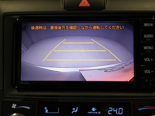 カローラフィールダー ハイブリッド　ＥＸ　衝突軽減　１オーナー　スマートキー＆プッシュスタート　サイドエアバック　Ｂモニター　ドラレコ　ワンセグ　オートエアコン　横滑り防止装置　ナビＴＶ　ＥＴＣ　キーレス　メモリーナビ　ＡＢＳ　パワステ（23枚目）