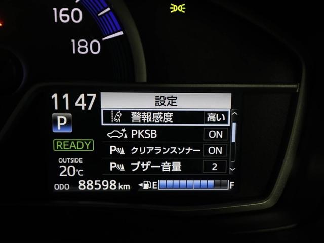 カローラフィールダー ハイブリッド　ＥＸ　衝突軽減　１オーナー　スマートキー＆プッシュスタート　サイドエアバック　Ｂモニター　ドラレコ　ワンセグ　オートエアコン　横滑り防止装置　ナビＴＶ　ＥＴＣ　キーレス　メモリーナビ　ＡＢＳ　パワステ（27枚目）