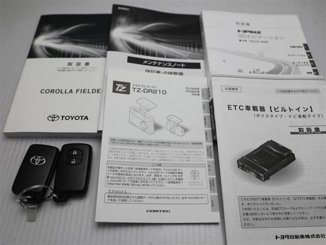 カローラフィールダー ハイブリッド　ＥＸ　衝突軽減　１オーナー　スマートキー＆プッシュスタート　サイドエアバック　Ｂモニター　ドラレコ　ワンセグ　オートエアコン　横滑り防止装置　ナビＴＶ　ＥＴＣ　キーレス　メモリーナビ　ＡＢＳ　パワステ（29枚目）
