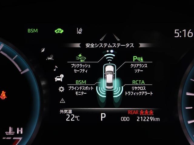 クラウンハイブリッド ＲＳアドバンス　クルーズＣ　ワンオーナ－　ＰＣＳ　ドラレコ付き　バックモニター　Ｗエアバッグ　本革シート　ＤＶＤ　ＴＶナビ　地デジ　インテリキー　サンルーフ　運転席エアバッグ　パワーシート　ＡＵＸ　アルミ　メモリナビ（28枚目）