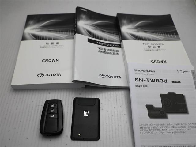 クラウンハイブリッド ＲＳアドバンス　クルーズＣ　ワンオーナ－　ＰＣＳ　ドラレコ付き　バックモニター　Ｗエアバッグ　本革シート　ＤＶＤ　ＴＶナビ　地デジ　インテリキー　サンルーフ　運転席エアバッグ　パワーシート　ＡＵＸ　アルミ　メモリナビ（30枚目）