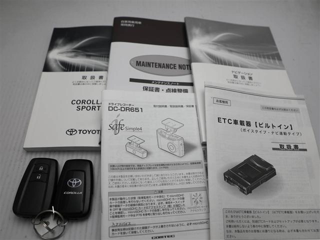 カローラスポーツ ハイブリッドＧ　Ｚ　サイドエアバック　前後誤発進抑制　盗難防止　スマートキーシステム　Ｂモニ　オートクルーズ　ＬＥＤライト　１オーナー車　エアバック　オートエアコン　地デジ　ナビＴＶ　ＡＷ　デュアルエアバッグ　キーレス（29枚目）