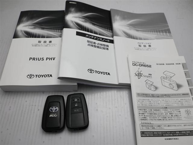 プリウスPHV Aプレミアム LEDライト 横滑り防止機能 黒革シート イモビライザー ETC Bカメラ パワステ オートエアコン ドラレコ AC100V電源 1オーナー パワーウィンドウ アルミ ABS クルコン メモリーナビ(29枚目)