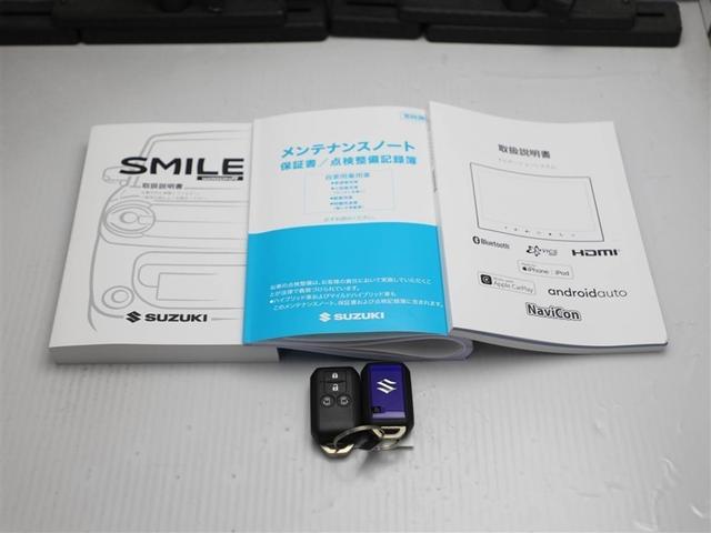 ワゴンRスマイル ハイブリッドX クルコン ワンオーナー 横滑り防止 サイドエアバッグ バックカメラ セキュリティーアラーム スマートキー フルオートエアコン キーレスエントリー Aストップ ナビ&TV ベンチシート メモリーナビ(28枚目)