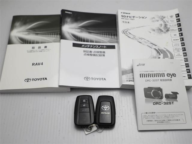 ＲＡＶ４ ハイブリッドＧ　衝突被害軽減装置　ドライブレコーダ　パノラマサンルーフ　エアロ　ワンオーナ－　バックモニター　地デジＴＶ　ＬＥＤヘッドライト　スマキー　電動シ－ト　ＡＷＤ　ＴＶナビ　パワステ　横滑り防止装置　クルコン（30枚目）