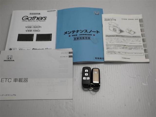 Ｎ－ＢＯＸ Ｇ・ＥＸターボホンダセンシング　左右パワースライドドア　後カメラ　１オーナ　ＤＶＤ再生可　ナビ　サイドエアバッグ　ドラレコ　ＬＥＤ　ＥＴＣ　スマートキー　横滑り防止　ＡＡＣ　クルコン　ＡＢＳ　ｉ－ｓｔｏｐ　エアバッグ　キーフリー（29枚目）