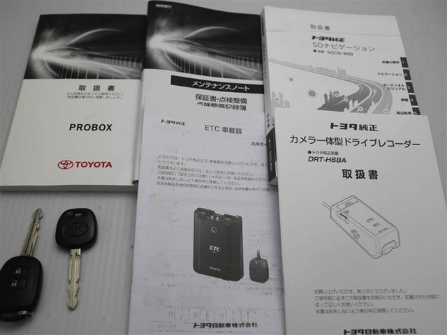 プロボックス ハイブリッドＤＸ　コンフォート　ナビＴＶ　ＡＵＸ接続　ＥＴＣ車載器　ワンセグＴＶ　運転席パワーウインドウ　キーレスエントリー　エアバック　パワステ　イモビライザー　Ｗエアバック　衝突軽減装置　エアコン　ＥＳＣ　メモリ－ナビ　ＡＢＳ（28枚目）