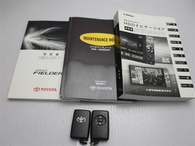 カローラフィールダー Ｓ　２０２　バックカメラ　フルセグ　ＤＶＤ再生　ＨＤＤナビ　ＥＴＣ　ミュージックプレイヤー接続可（27枚目）