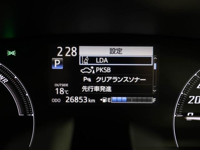 シエンタ ハイブリッド ファンベースG クエロ 両側パワースライドドア LEDヘッドライト フルセグTV スマートキー ミュージックプレイヤー接続可 ナビTV ドライブレコーダー キーフリー ETC DVD再生 ABS 横滑り防止装置 ワンオーナー(27枚目)