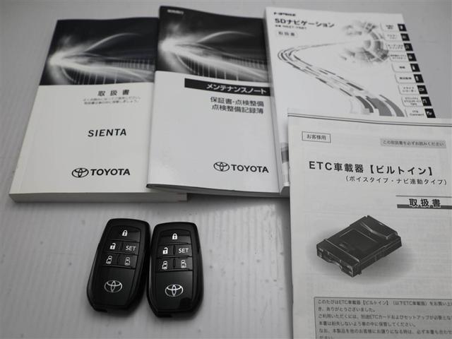 シエンタ ハイブリッド ファンベースG クエロ 両側パワースライドドア LEDヘッドライト フルセグTV スマートキー ミュージックプレイヤー接続可 ナビTV ドライブレコーダー キーフリー ETC DVD再生 ABS 横滑り防止装置 ワンオーナー(29枚目)