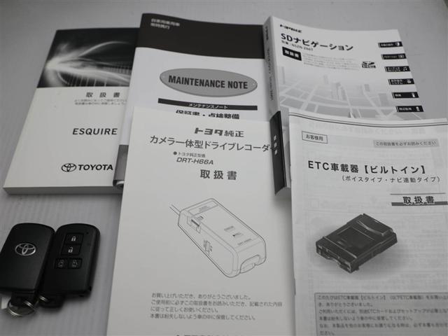 エスクァイア Ｇｉ　プレミアムパッケージ　衝突軽減　メモリナビ　１オーナー　地デジ　クルーズコントロール　ＬＥＤライト　両側パワースライドドア　エアバッグ　ＤＶＤ再生機能　ＥＴＣ　スマートキー　ＡＢＳ　アルミ　オートエアコン　パワーウィンドウ（29枚目）