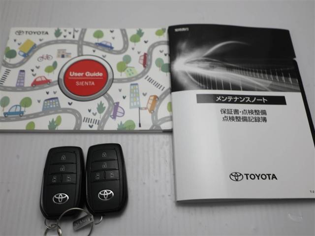 シエンタ Ｚ　１オナ　Ｗ電動ドア　ＴＶ　イモビ　クルーズＣ　ＬＥＤヘッドランプ　アルミ　ＥＴＣ　Ｓキー　元試乗車　横滑り防止機能　パワーウィンドウ　エアバック　ＡＢＳ　ドラレコ　カーテンエアバック　ウォークスルー（29枚目）