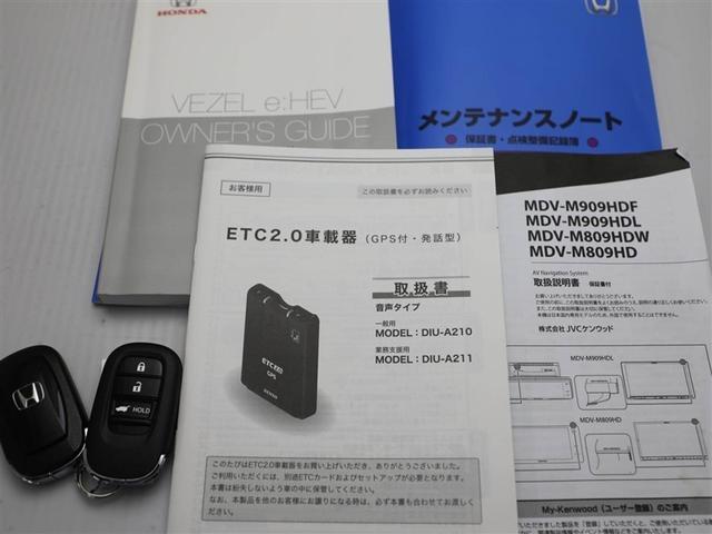 ヴェゼル ｅ：ＨＥＶ　Ｚ　衝突回避支援ブレーキ機能　スマキ　フルオートエアコン　エアバッグ　両席エアバック　Ｒカメ　パワーウィンドウ　ＬＥＤランプ　アルミホイール　クルーズＣ　ナビ＆ＴＶ　メモリーナビ　キーレスエントリー（29枚目）
