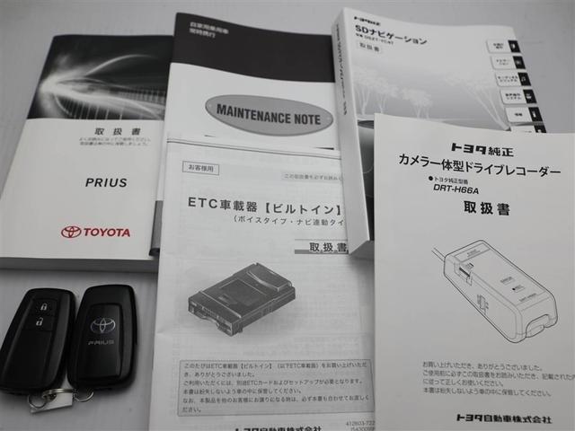 プリウス Ｓセーフティプラス　衝突回避システム　Ｂモニター　ドラレコ付き　ＬＥＤライト　クルコン　ＥＴＣ装備　スマートＫＥＹ　ナビＴＶ　イモビライザー　横滑り防止機能　ＰＷ　カーテンエアバッグ　キーレスエントリー　オ－トエアコン（29枚目）