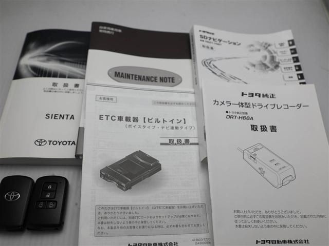 シエンタ ハイブリッド　ファンベースＧ　ＥＳＣ　エコモード　プリクラッシュセーフティー　パワステ　メディアプレイヤー接続　運転席エアバック　バックモニタ－　ＬＥＤライト　イモビライザー　ＡＷ　フルセグＴＶ　ドライブレコーダー　クルコン（29枚目）