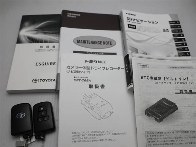 エスクァイア ハイブリッドＧｉ　プレミアムパッケージ　地上デジタル　衝突被害軽減　ＬＥＤライト　１オナ　Ｂカメラ　クルコン　スマートキー　エアロ　メモリナビ　ナビ＆ＴＶ　ＡＣ１００Ｖ　キーレス　ドラレコ　盗難防止装置　ＤＶＤ再生　ＡＢＳ　３列シート（29枚目）