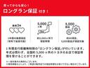 ＲＳ　ＡＵＸ　セキュリティアラーム　ブレーキサポート　キーレススタート　地デジＴＶ　エアバック　パワーウインドウ　アイドルストップ　オートクルーズコントロール　４ＷＤ　ドライブレコーダー　ＤＶＤ再生　ＥＴＣ（31枚目）