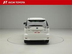 ハイブリッド車を買うならトヨタの『ＴＯＹＯＴＡ認定中古車』！保証は、初度登録年月より起算して１０年間、累計走行距離２０万キロ迄。更に、ロングラン保証が１年付で安心安全です♪ 5