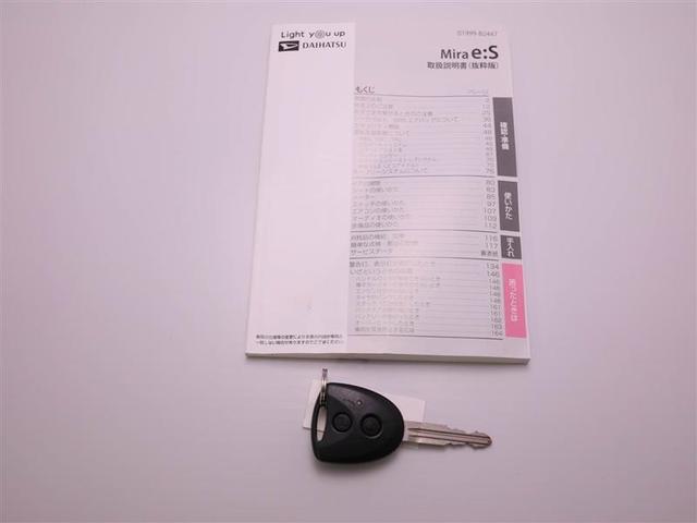 X SAIII 横滑り防止機能 衝突被害軽減システム ミュージックプレイヤー接続可 盗難防止装置 LEDヘッドランプ アイドリングストップ(13枚目)