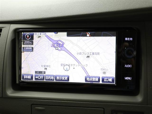 アイシス Ｇ　オートエアコン　ＥＴＣ車載器　Ｂカメラ　スマートキー　キーレス　盗難防止装置　フルセグ　メモリーナビ　３列シート　ＤＶＤ再生　両側パワースライドドア（22枚目）