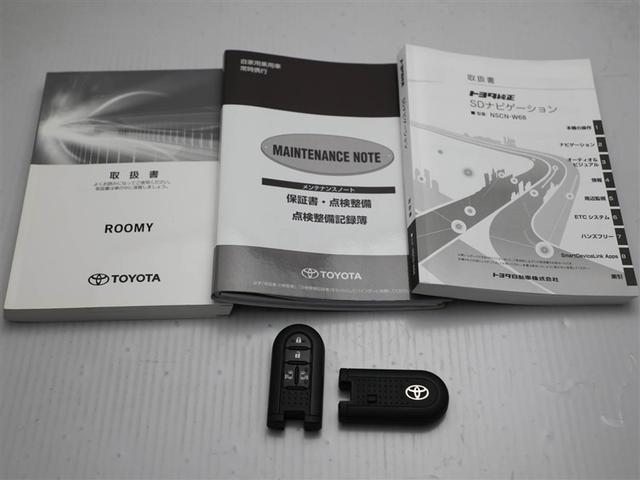 ルーミー Ｇ　コージーエディション　キ－フリ－　Ｂカメラ　ウォークスルー　横滑り防止装置　メディアプレイヤー接続　クルーズコントロール　スマートキーシステム　ナビＴＶ　イモビ　オートエアコン　ＥＴＣ装備　パワーウインドウ　アイドリングＳ（29枚目）