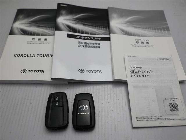カローラツーリング ハイブリッド　ダブルバイビー　追突軽減ブレーキ　バックモニタ　ＤＶＤ　横滑防止　スマキー　ＬＥＤライト　デュアルエアバッグ　エアコン　オートクルーズ　サイドエアバッグ　ＥＴＣ付　ＰＳ　キーフリー　ＡＢＳ　エアバック　アルミホイル（29枚目）