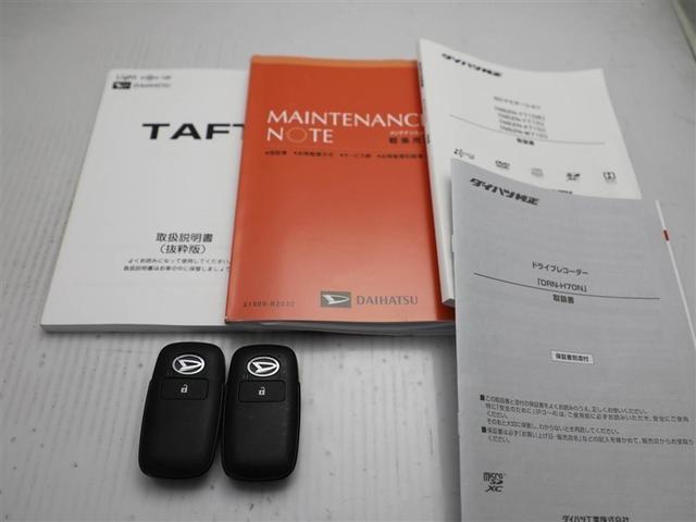 タフト Ｇターボ　クロムベンチャー　アイドリングストップ機能　アルミ　ナビＴＶ　キーフリー　ワンオーナー車　バックモニター　サイドエアバッグ　ドラレコ　ＬＥＤヘッドライト　地デジ　スマートキー　ＥＴＣ　エアコン　パワーステアリング（30枚目）