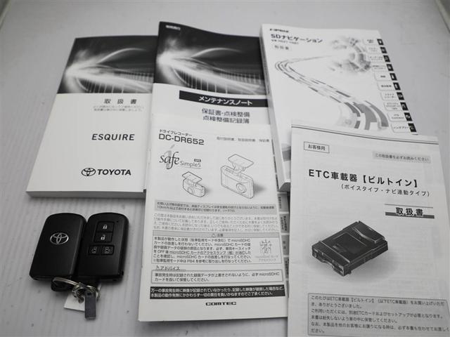 エスクァイア Gi 両側Pドア 1オナ スマートキーPスタート リアカメラ AUX アイドリングSTOP ETC車載器 オートエアコン イモビライザー オートクルーズコントロール キーレス ナビTV ABS 3列 アルミ(29枚目)