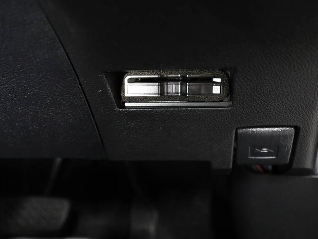 カローラフィールダー ハイブリッドG ダブルバイビー PCS インテリキー 横滑防止 ミュージックプレイヤー接続可 フルセグTV LEDヘッドライト オートエアコン ワンオーナー ETC DVD再生 アルミホイール キーフリーシステム サイドエアバッグ(26枚目)