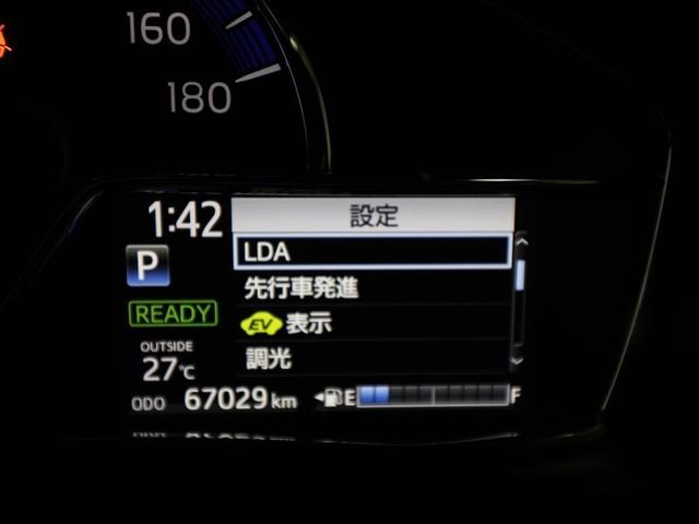 カローラフィールダー ハイブリッドG ダブルバイビー PCS インテリキー 横滑防止 ミュージックプレイヤー接続可 フルセグTV LEDヘッドライト オートエアコン ワンオーナー ETC DVD再生 アルミホイール キーフリーシステム サイドエアバッグ(27枚目)