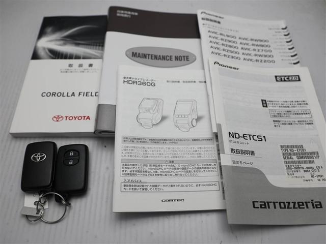 カローラフィールダー ハイブリッドG ダブルバイビー PCS インテリキー 横滑防止 ミュージックプレイヤー接続可 フルセグTV LEDヘッドライト オートエアコン ワンオーナー ETC DVD再生 アルミホイール キーフリーシステム サイドエアバッグ(29枚目)