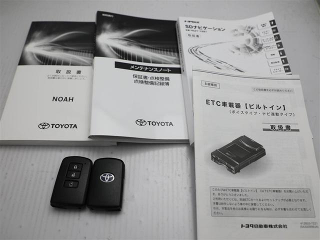 ノア ハイブリッドＸ　ＴＳＳ　両側電動ドア　Ｂカメラ　１オーナー　ＤＶＤ再生可　横滑り防止　エアバック　オートエアコン　リアクーラー　パワーウィンドウ　メモリ－ナビ　ＡＷ　ＬＥＤヘッド　クルコン　キーフリー　Ｄレコ　ＡＵＸ（29枚目）