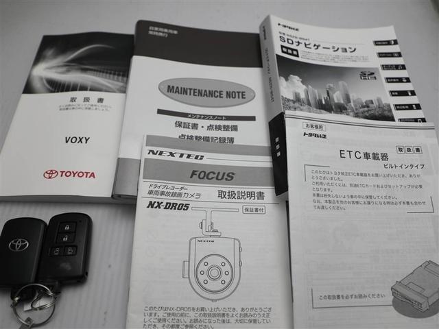 ヴォクシー ＺＳ　煌　地上デジタル　両側パワードア　アイドリングストップ車　パワーウィンド　横滑防止　１オーナ　ＤＶＤ可　盗難防止装置　スマートエントリー　Ｂカメラ　ＡＵＸ　ＬＥＤヘッドライト　メモリーナビ　３列シート（29枚目）