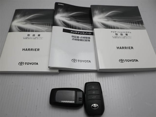 ハリアー Ｚ　ＡＣ１００Ｖ　盗難防止　運転席パワーシート　地デジ　横滑防止装置　リアビューカメラ　ヘッドライトＬＥＤ　アルミホイール　Ｗエアバッグ　キーレス　ドラレコ付き　スマートキ－　サイドエアバッグ　エアコン（29枚目）