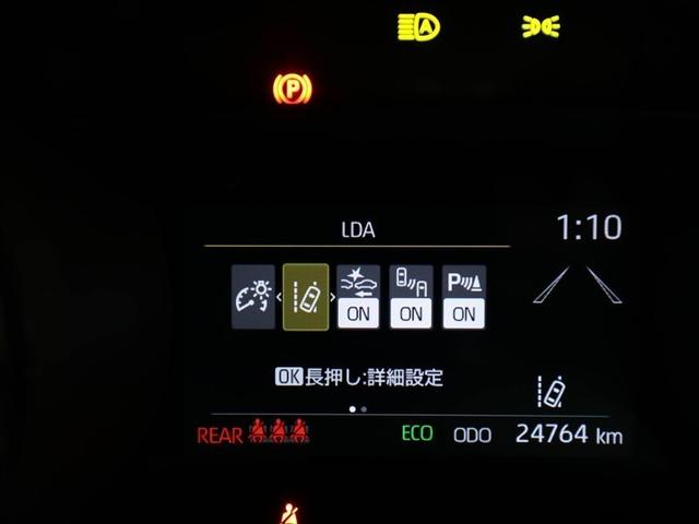 ヤリス Ｇ　バックモニタ－　誤発進抑制機能　ドライブレコーダ　１オーナー車　スマートキー　盗難防止装置　ＬＥＤヘッドライト　横滑り防止機能　キーレス　ＥＴＣ　オートエアコン　ＡＢＳ　運転席エアバック　ＤＶＤ再生（27枚目）