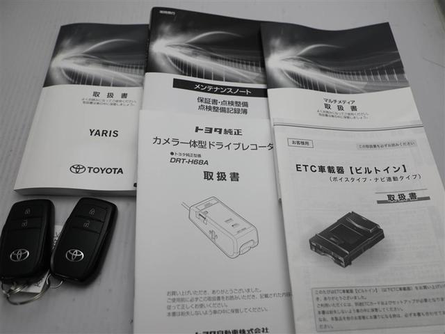 ヤリス Ｇ　バックモニタ－　誤発進抑制機能　ドライブレコーダ　１オーナー車　スマートキー　盗難防止装置　ＬＥＤヘッドライト　横滑り防止機能　キーレス　ＥＴＣ　オートエアコン　ＡＢＳ　運転席エアバック　ＤＶＤ再生（29枚目）