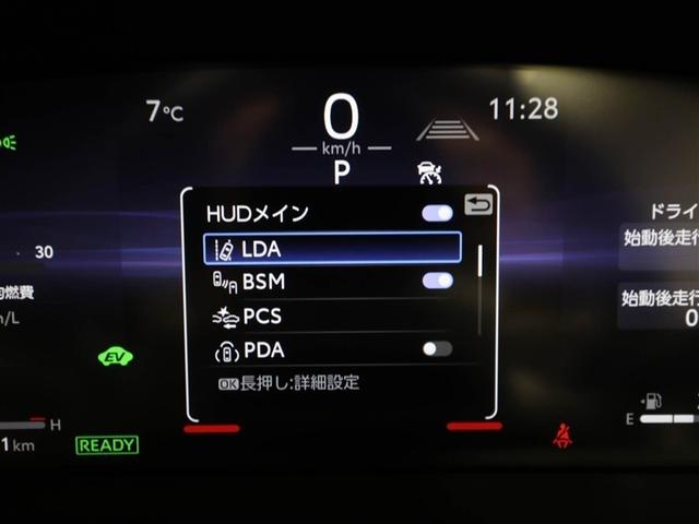 クラウンスポーツ Ｚ　ムーンルーフ　ＡＷＤ　フルセグテレビ　１オーナー　ＥＴＣ車載器　ＴＶナビ　クルコン　横滑り防止装置　エアバッグ　本革　ＡＣ１００Ｖ　ミュージックプレイヤー接続可　メモリナビ　ドラレコ　キーレス　ＡＢＳ（28枚目）
