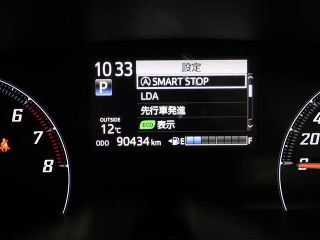 シエンタ Ｇ　ナビ・ＴＶ　スマートキープッシュスタート　アイドリングＳ　１オ－ナ－　リアカメラ　地デジフルセグ　フルオートエアコン　パワーウィンド　ＥＴＣ　運転席エアバック　パワステ　キーフリーシステム　ＡＢＳ（27枚目）