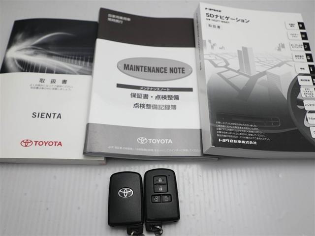 シエンタ Ｇ　ナビ・ＴＶ　スマートキープッシュスタート　アイドリングＳ　１オ－ナ－　リアカメラ　地デジフルセグ　フルオートエアコン　パワーウィンド　ＥＴＣ　運転席エアバック　パワステ　キーフリーシステム　ＡＢＳ（29枚目）