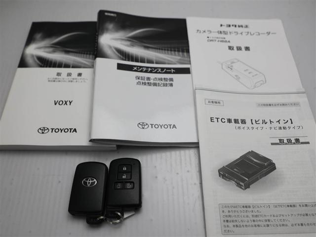 ヴォクシー ZS 煌III プリクラッシュ スマートキ アイスト DVD再生機能 横滑り防止装置 ナビTV アルミ 三列シート WAC 盗難防止 オートエアコン キーレス ETC装備 パワステ メモリナビ クルコン ABS(29枚目)