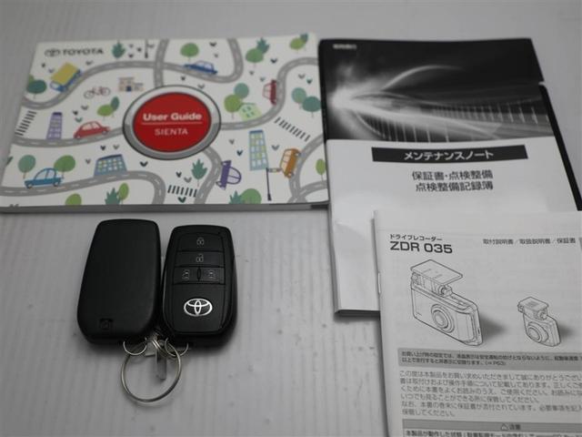 シエンタ ハイブリッドＺ　ＴＳＳ　ワンオーナ　エアバック　キーレスエントリー　ナビＴＶ　イモビライザー　バックモニター　ＬＥＤヘッドライト　ＥＴＣ車載器　横滑り防止　スマートキー　オートエアコン　サイドエアバッグ　ＷＳＲＳ（29枚目）