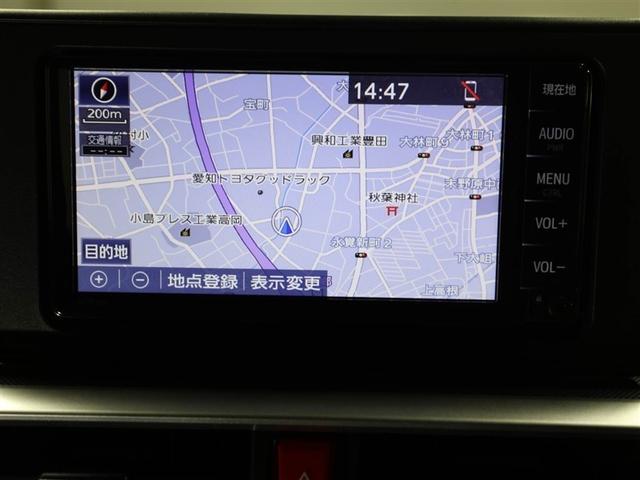 ライズ Ｚ　誤発進抑制機能　エアコン　スマートキー＆プッシュスタート　ドライブレコーダ　ＶＳＡ　盗難防止装置　ワンセグ　ミュージックプレイヤー接続可　アイドリングストップ機能　クルコン　バックモニター　ナビ＆ＴＶ（22枚目）