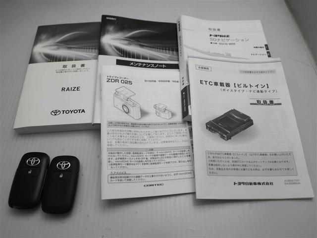 ライズ Ｚ　誤発進抑制機能　エアコン　スマートキー＆プッシュスタート　ドライブレコーダ　ＶＳＡ　盗難防止装置　ワンセグ　ミュージックプレイヤー接続可　アイドリングストップ機能　クルコン　バックモニター　ナビ＆ＴＶ（29枚目）