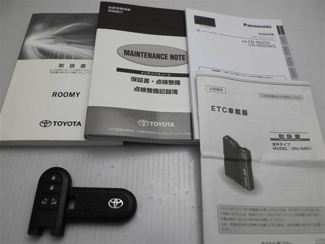 ルーミー カスタムＧ　アイドリング　両側電動ＳＤ　ＬＥＤヘット　バックビューモニター　衝突回避ブレーキ　地デジ　スマートキー　メモリナビ　クルーズコントロール　ＤＶＤ　ＥＴＣ　オートエアコン　アルミホイール　ナビ＆ＴＶ（29枚目）