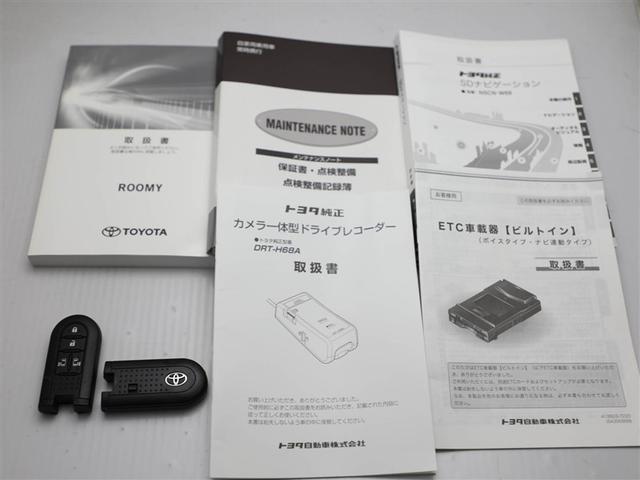 ルーミー G コージーエディション キ-フリ- Bカメラ ウォークスルー 横滑り防止装置 メディアプレイヤー接続 クルーズコントロール スマートキーシステム ナビTV イモビ オートエアコン ETC装備 パワーウインドウ アイドリングS(29枚目)