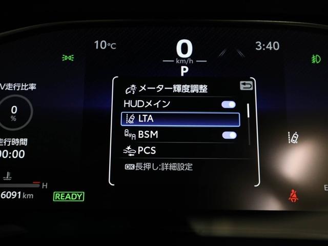 ハリアーハイブリッド Ｚ　レザーパッケージ　パノラマサンルーフ　地デジ　横滑防止　盗難防止システム　Ｂモニター　革　ＬＥＤライト　パワーウィンドウ　クルコン　スマートキ－　助手席エアバック　パワーシート　エアバッグ　オートエアコン　ナビＴＶ（28枚目）