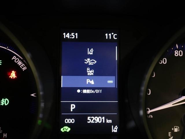 C-HR G モード ネロ セーフティプラス PCS ワンオーナ 盗難防止 Rカメラ LEDライト ナビTV フルセグTV アルミ クルーズC エアバッグ ABS スマートキ- ETC車載器 キーフリー オートエアコン 横滑り防止 メモリーナビ(27枚目)