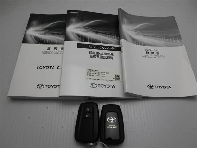 C-HR G モード ネロ セーフティプラス PCS ワンオーナ 盗難防止 Rカメラ LEDライト ナビTV フルセグTV アルミ クルーズC エアバッグ ABS スマートキ- ETC車載器 キーフリー オートエアコン 横滑り防止 メモリーナビ(29枚目)