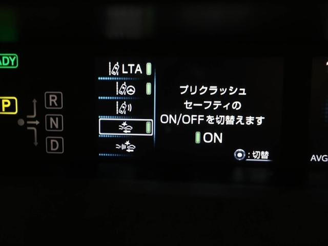 プリウス Aプレミアム ツーリングセレクション 横滑り防止機能 皮シート 運転席パワーシート エアコン 1オナ パワーウィンドウ ナビ&TV LEDライト 盗難防止装置 スマートキー&プッシュスタート キーレス ETC ドライブレコーダー パワステ(27枚目)
